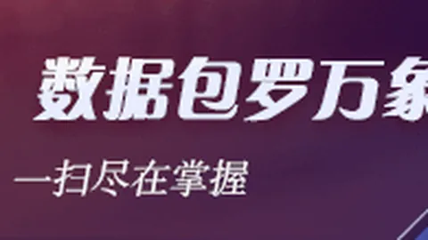 电竞选手退役，粉丝不舍告别电竞生涯